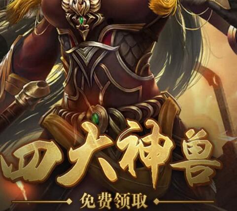 晋城网页游戏混服系统角色游戏传奇游戏