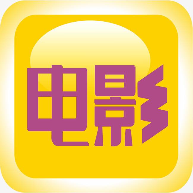 晋城电影系统影视网站视频网站电视剧网站手机h5