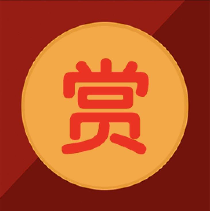 晋城视频系统小视频打赏微信打赏视频vip视频包月手机h5公众号